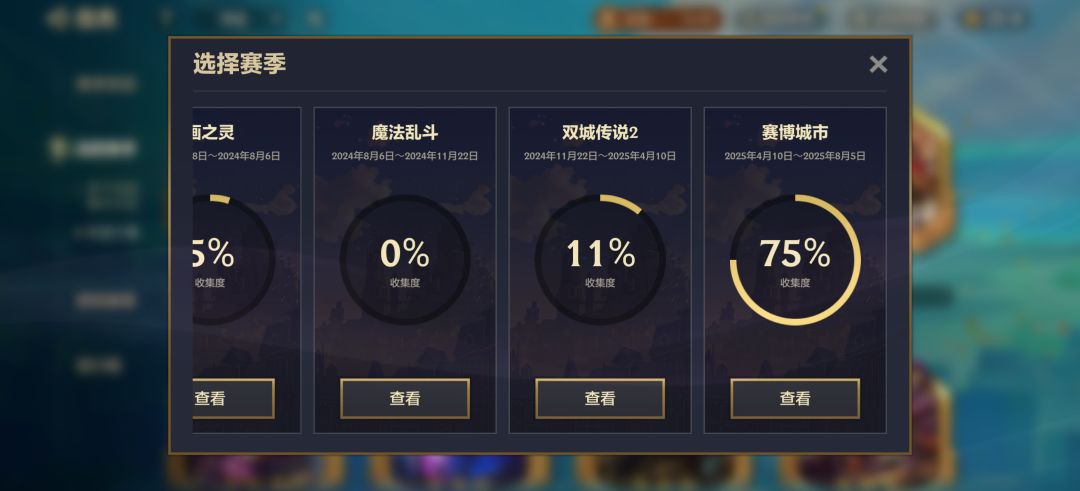 吐了,这样的号号商只出300 8
