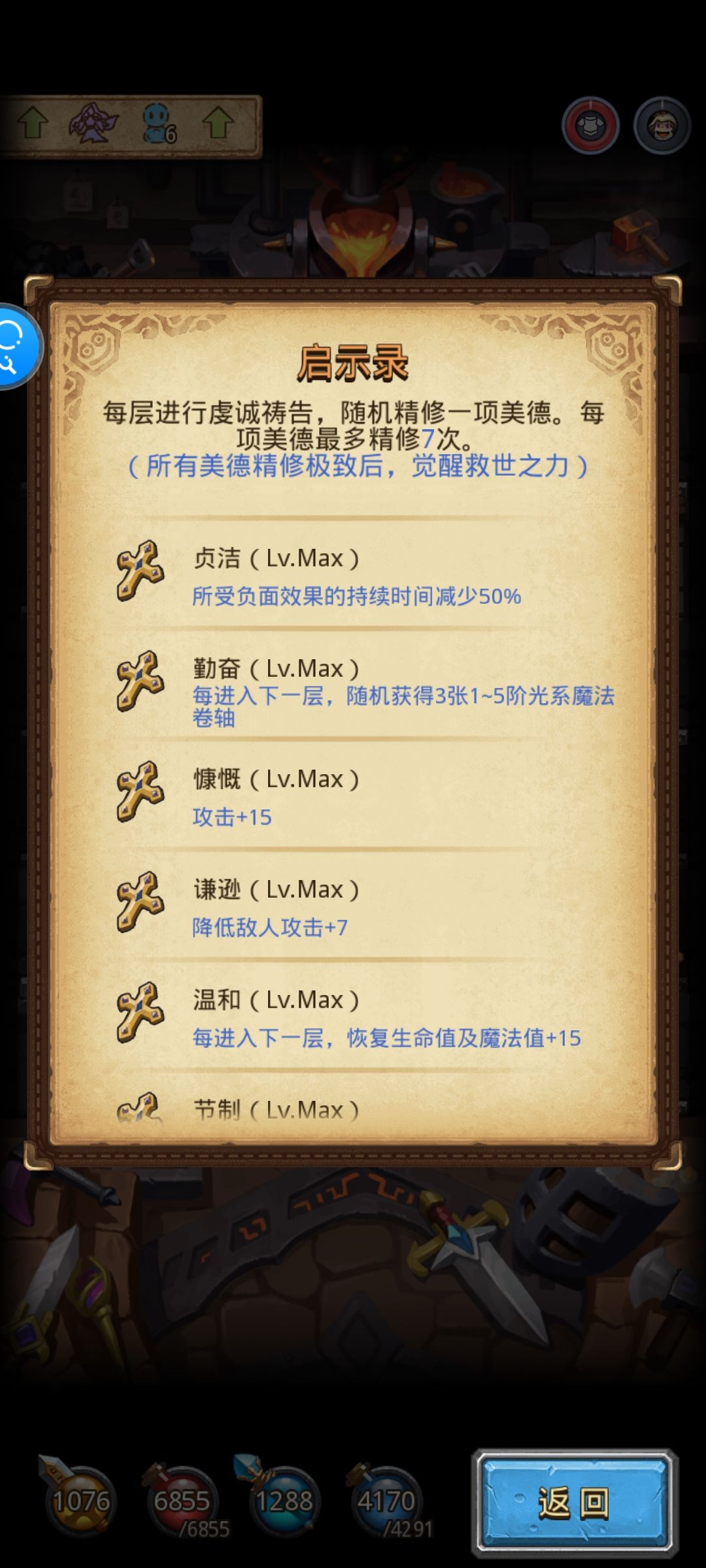 瓜天虎 3