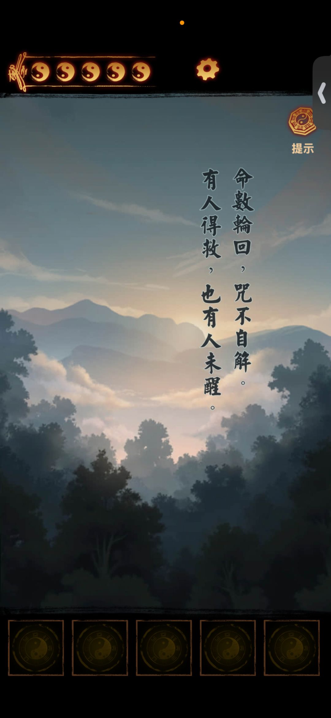 通关 1