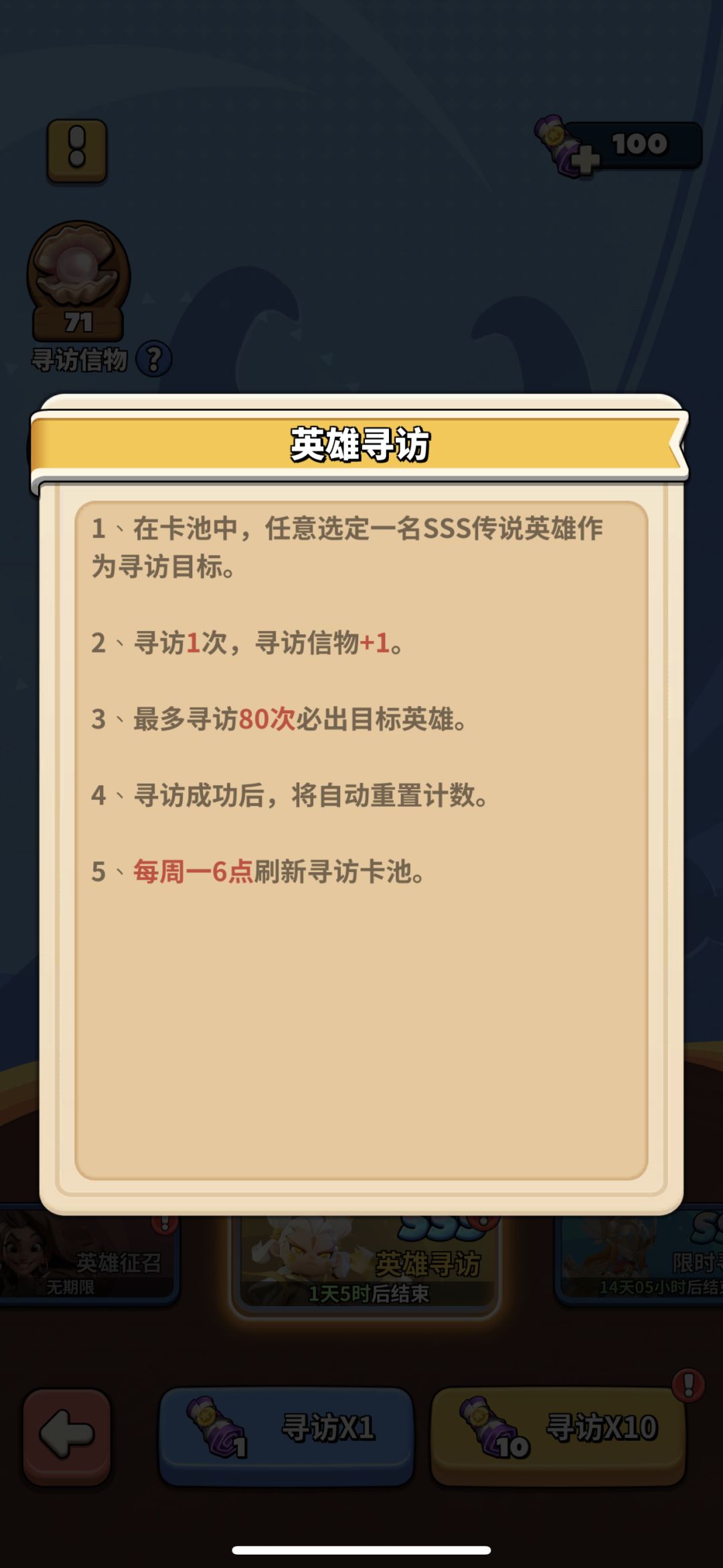 【吕布最后一天】新区抓紧哦 2