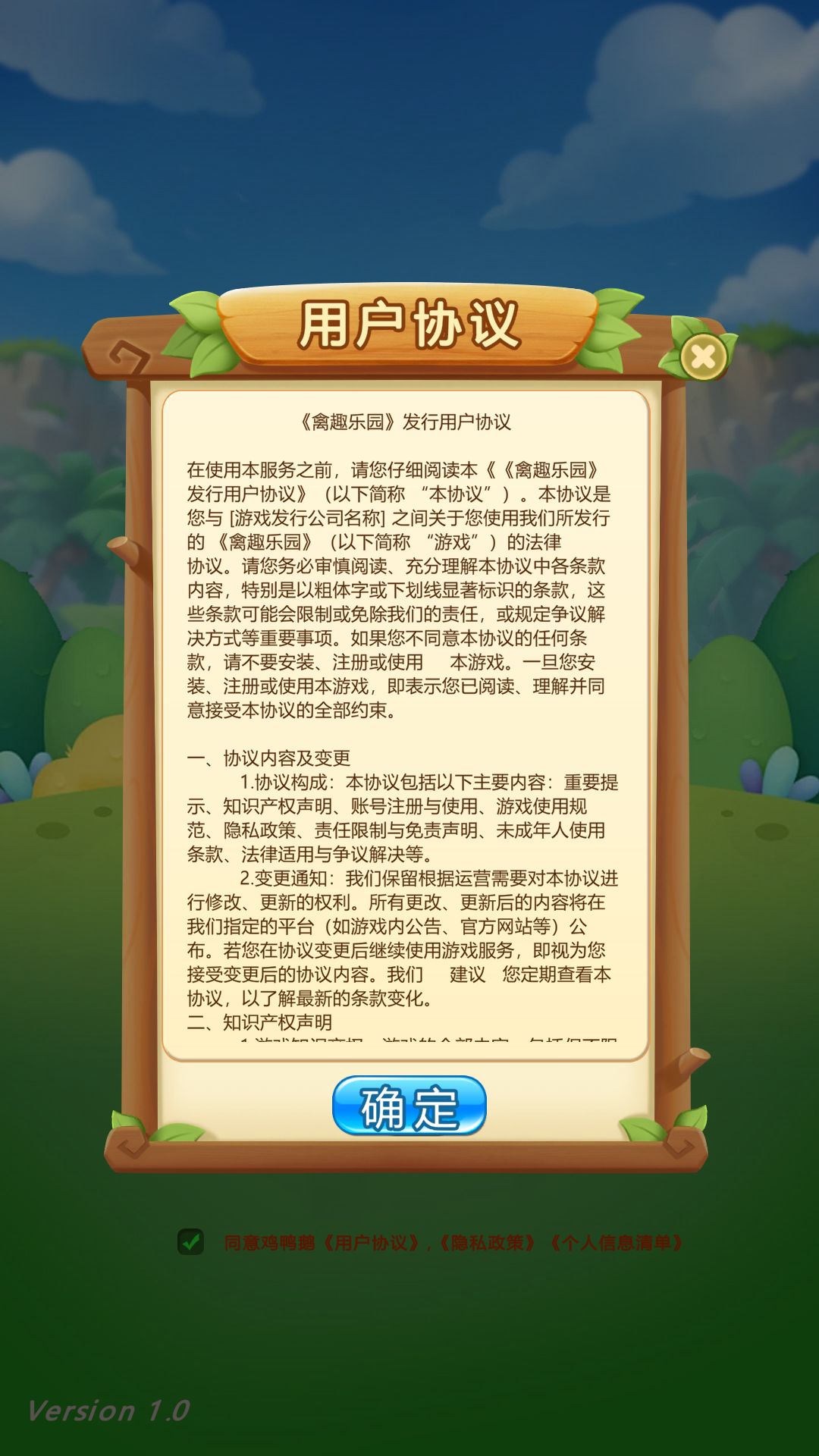 首次发布 2