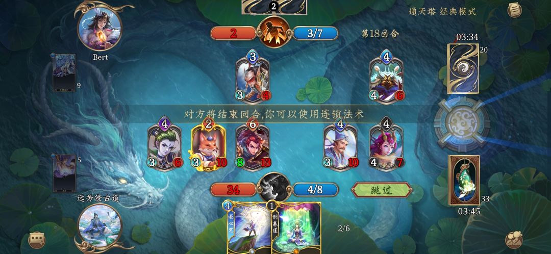 人机:改门派技能没通知我呀 1