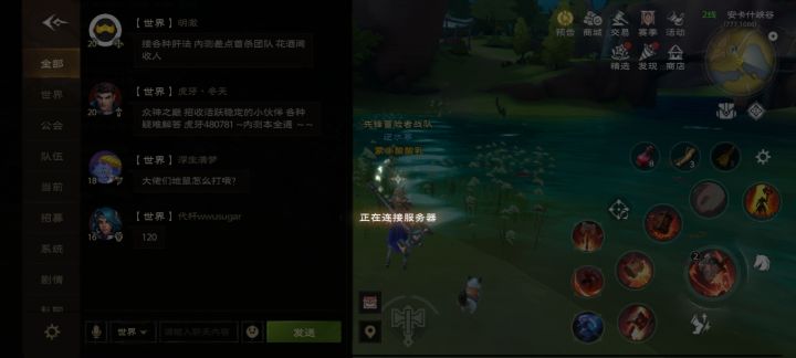 你们能解决？截图