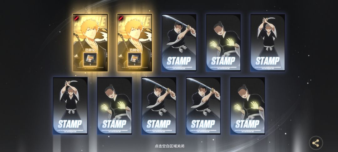 真该留着抽冬狮郎的,后悔。。。 1