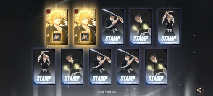 真该留着抽冬狮郎的,后悔。。。截图