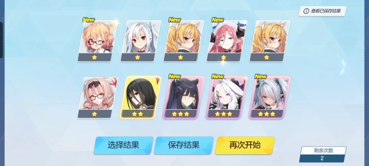 打卡截图