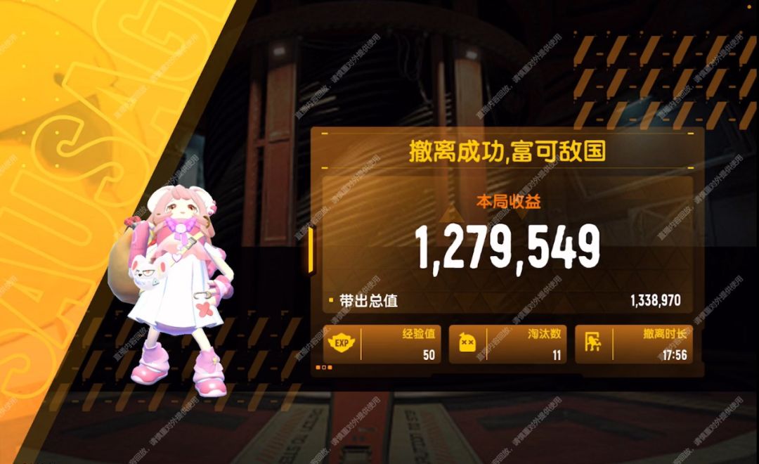 赛季第一天的战绩,收获满满啊! 1