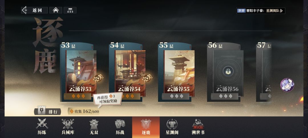 彻底没得玩了 2