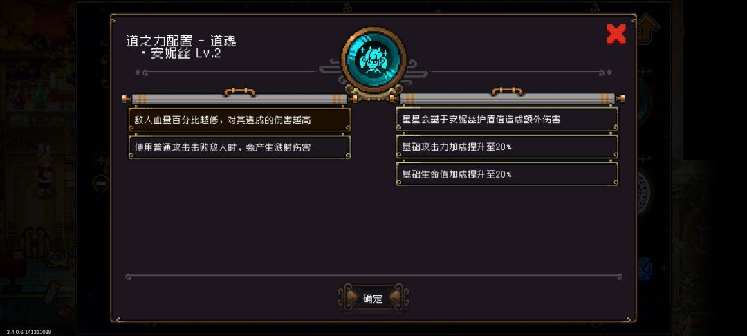 牢角色也是能玩一下的 3