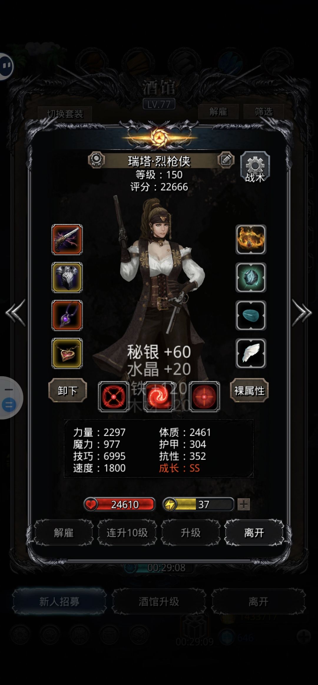 偷环成功 3