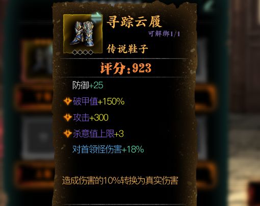 战区榜一纯情大野猪同款鞋子底价上架了喵截图