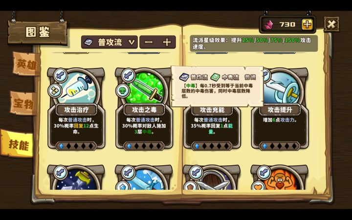 刚玩了几把,就发现游戏很反人类的部分截图