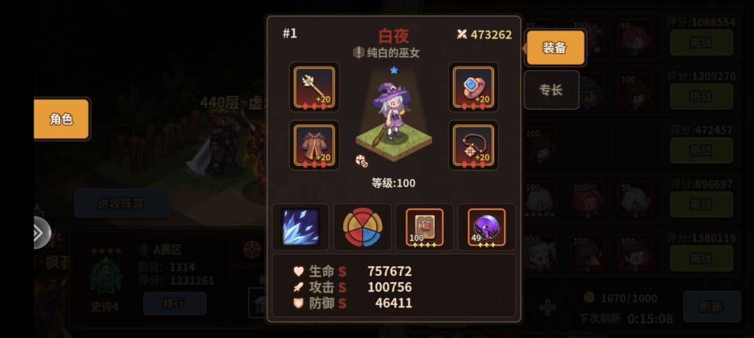 这就是黑袍嘛👍 2