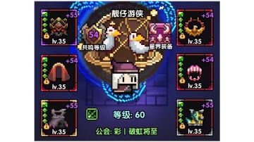 新【游仙门】【镜刺游侠】【竞技场向】新木游侠竞技场搭配和讲解