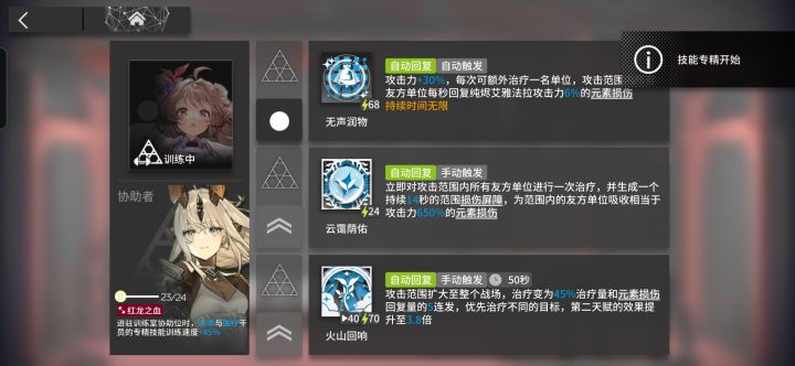 讨厌截图
