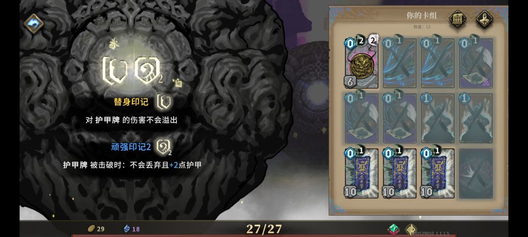哈基石,你这家伙! 1