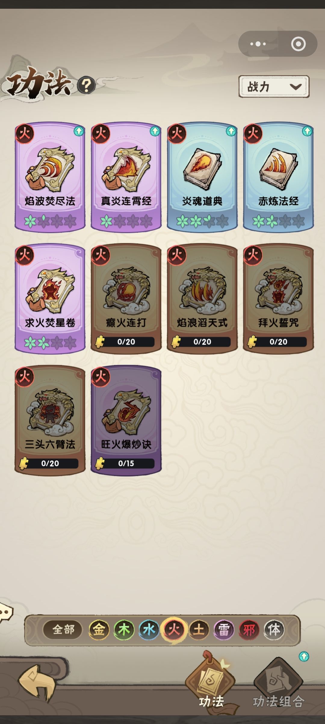 求助,依旧卡评分 8