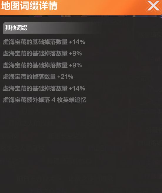 黑帆密语这是bug还是机制? 1