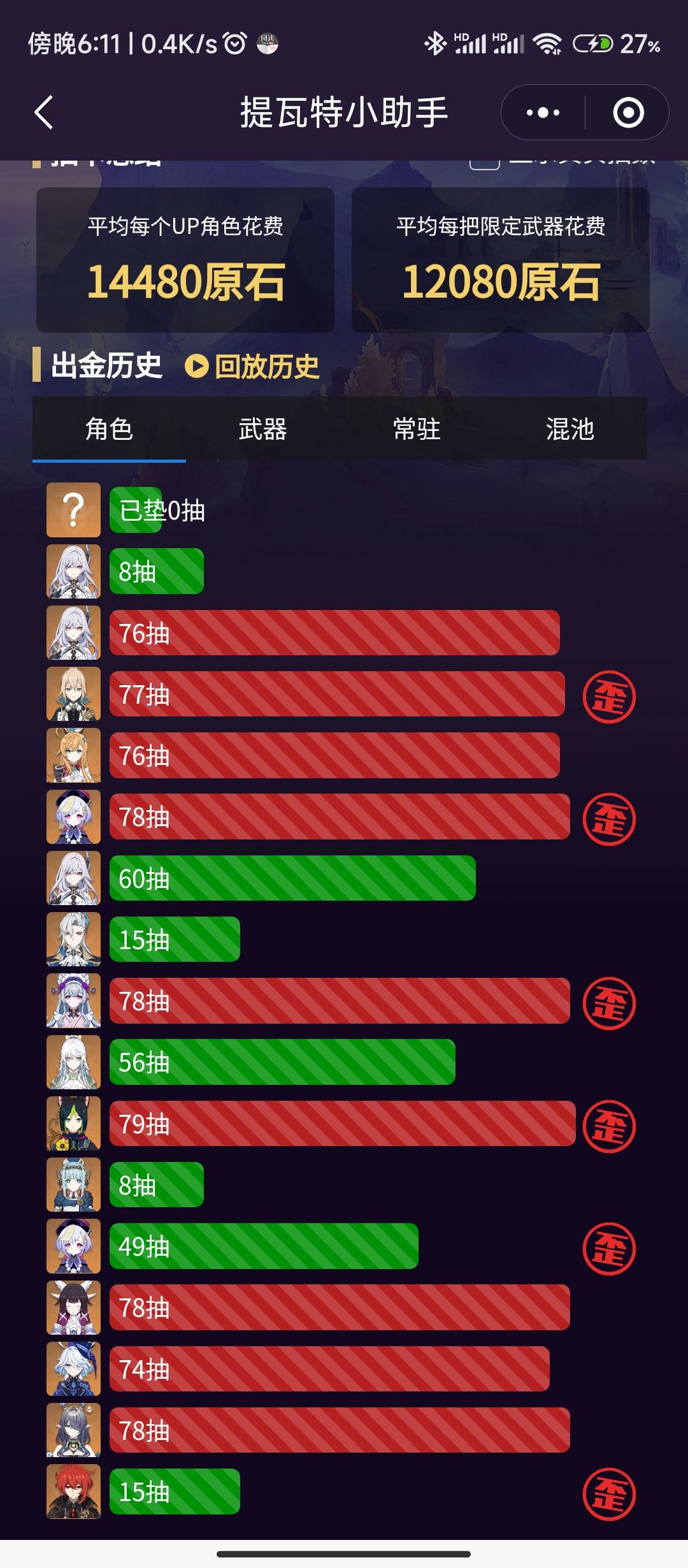 十连双金啦 2
