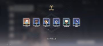 还有礼品 除了微博的三天签到 总计半小时