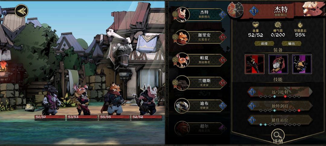 任务完成 3