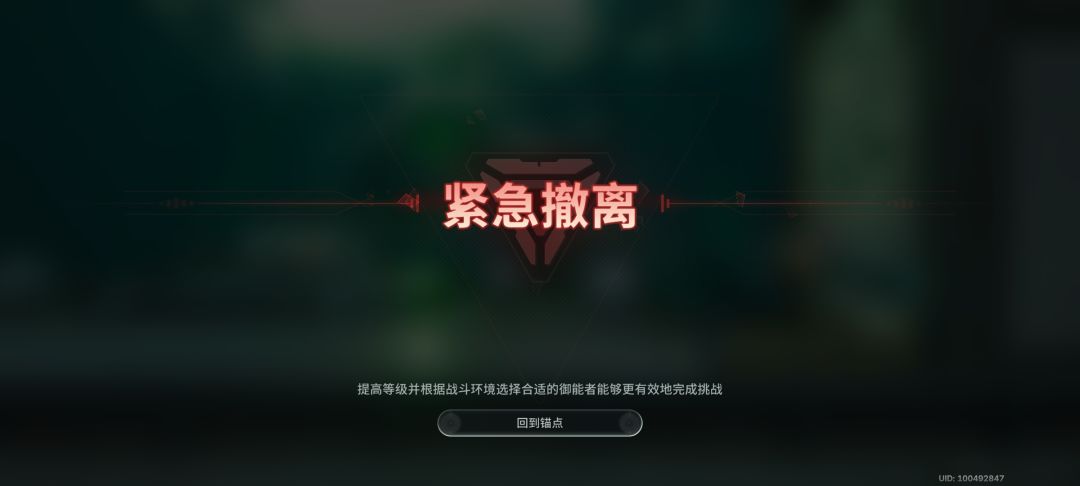 一辈子打不过克罗 1