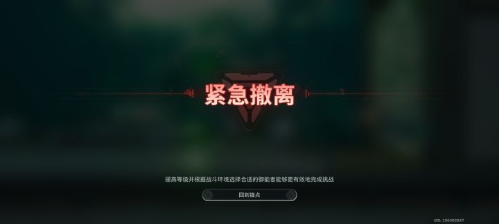 一辈子打不过克罗截图