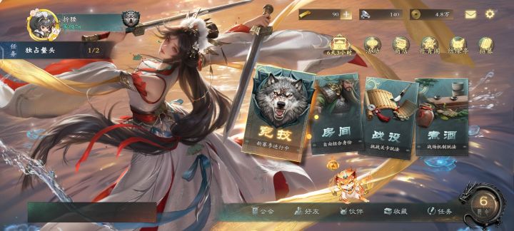 原来tap下载的,用手机号也是渠道服截图