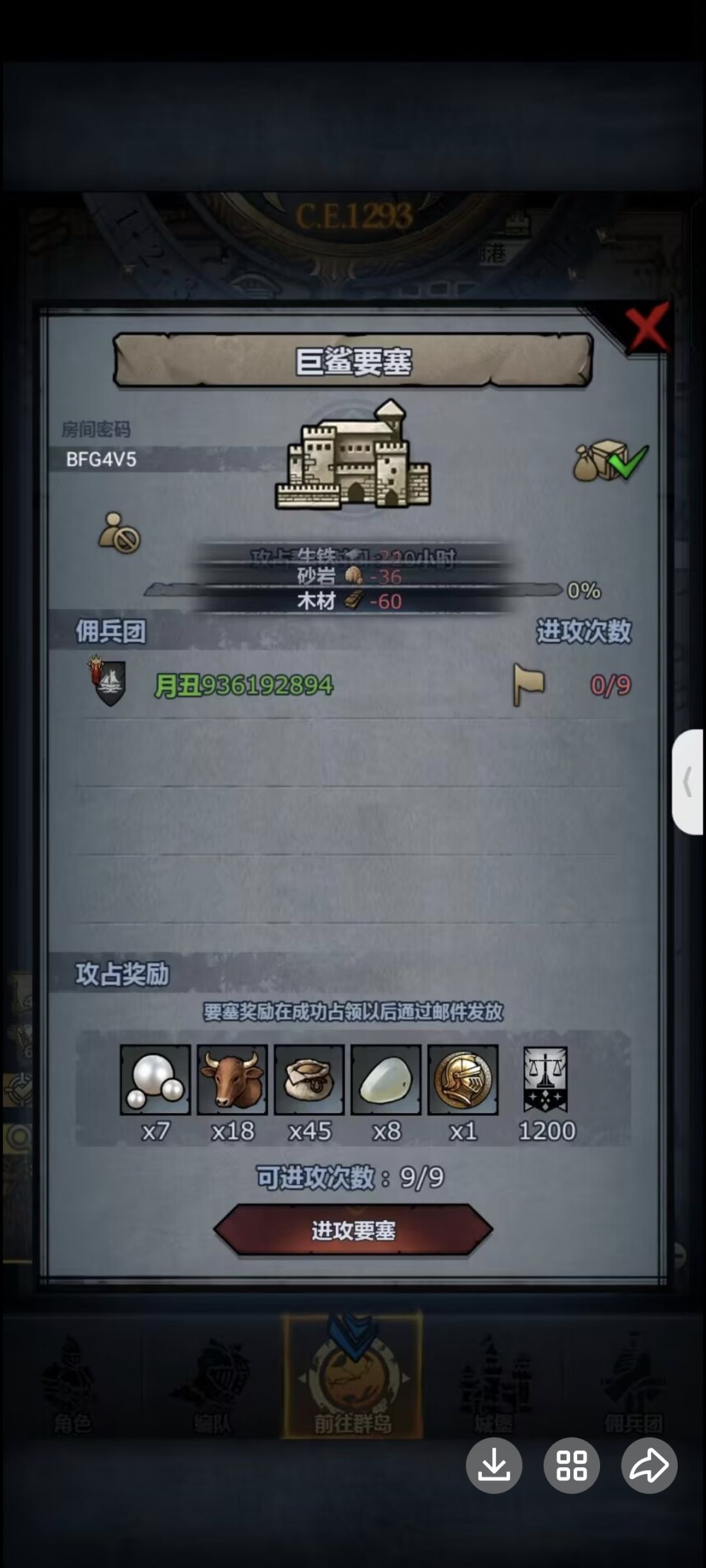 欢迎各位萌新大佬进⊙ω⊙ 1