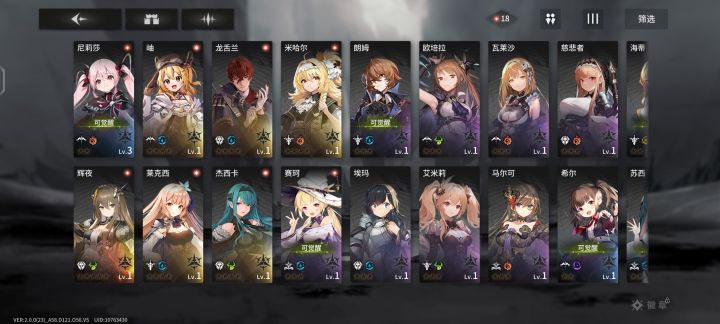 抽了40抽截图