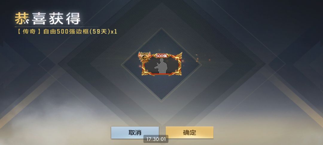 500强真的是青春 2