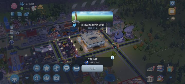 这玩意儿升满的话得要多少代币?截图