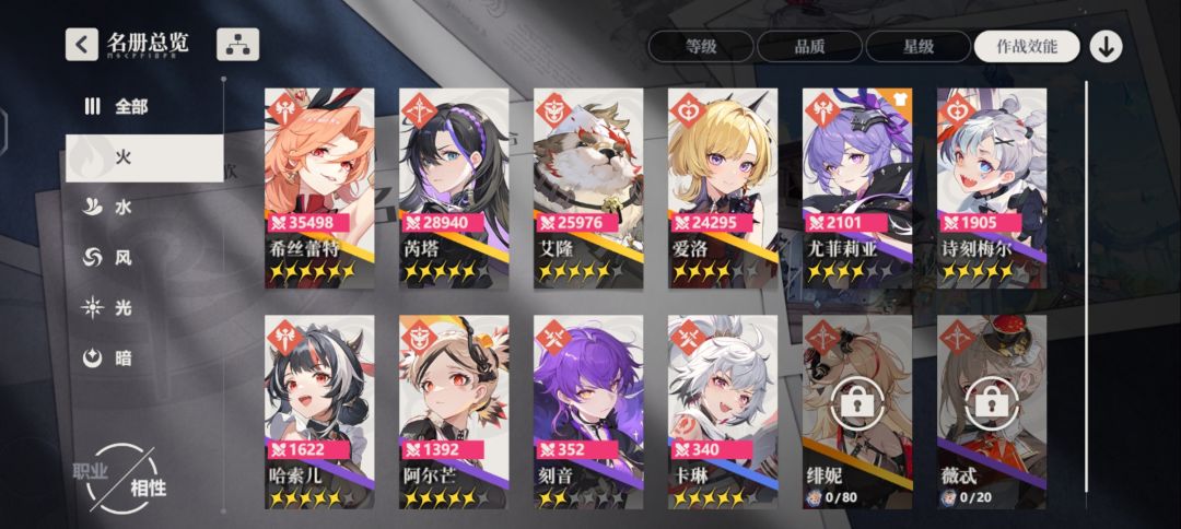 零氪战神请战！ 2