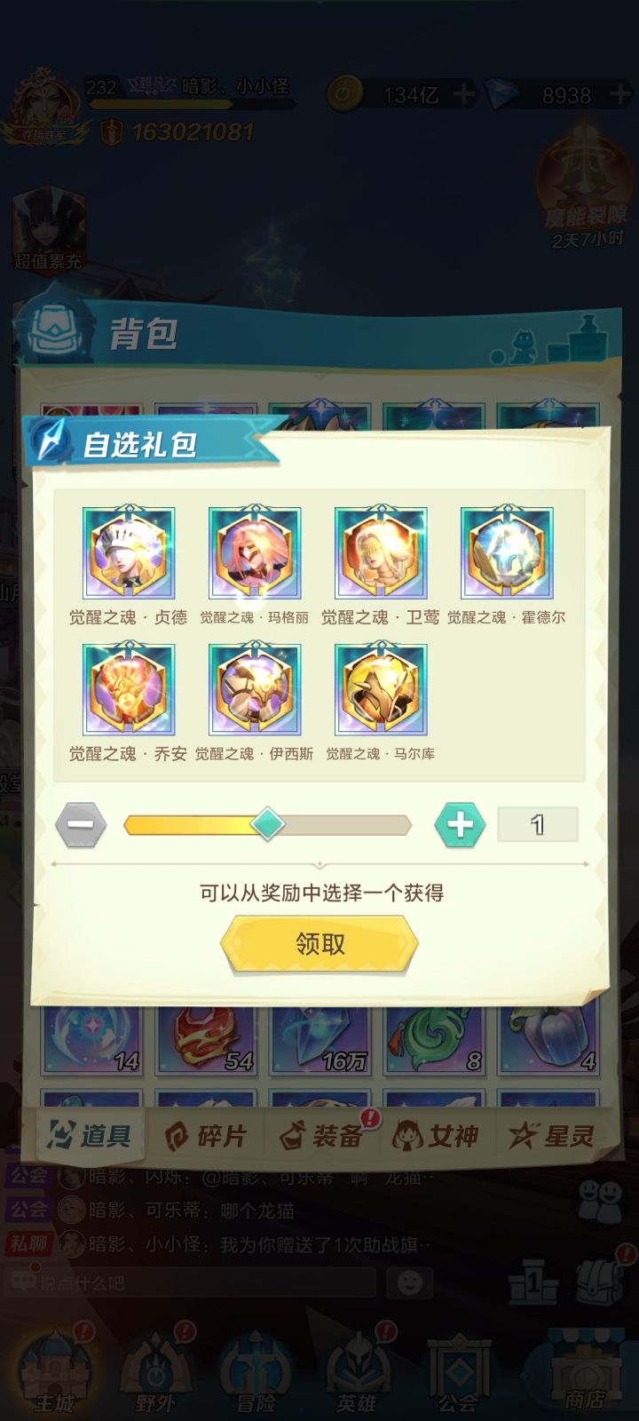 怎么感觉这个变了不是有露西恩吗我记错了?截图