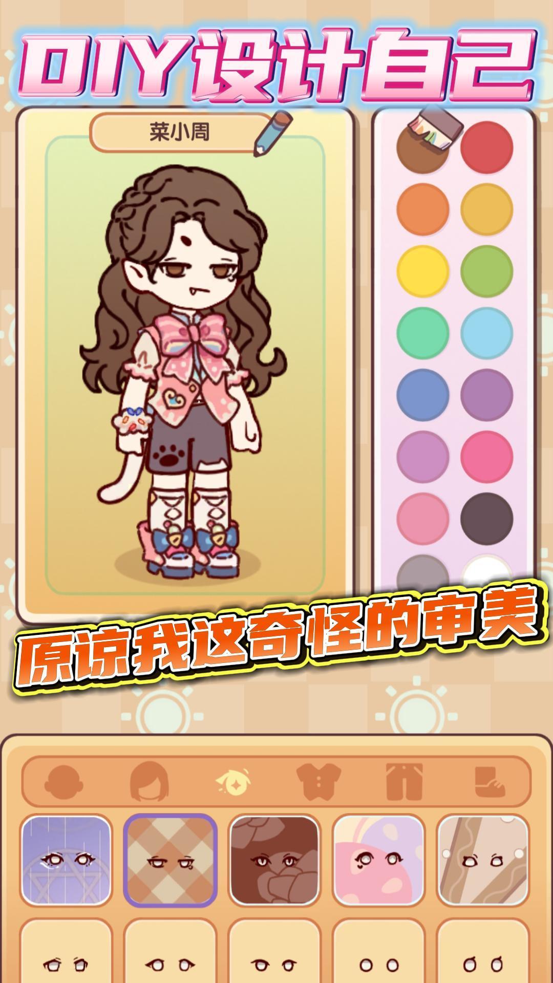 救命🆘来一个会设计的朋友😥救我这非人的家😐 2