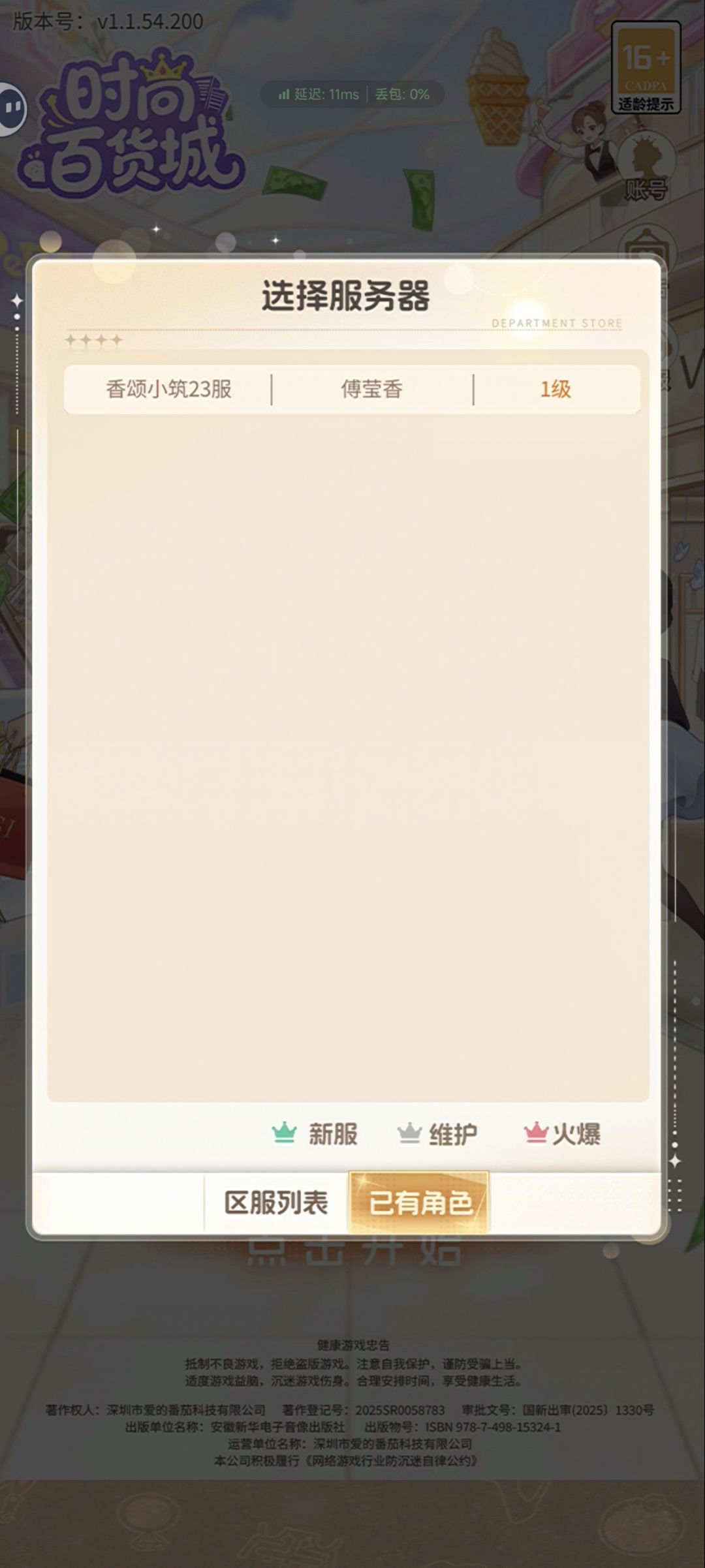 求助❗求助❗ 2