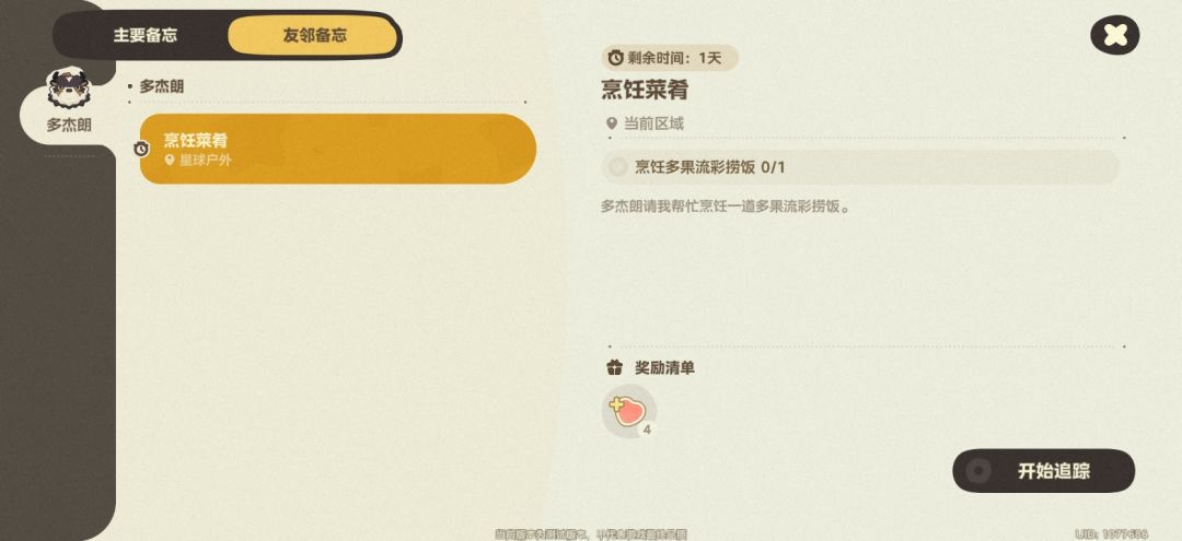 求助 1