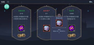 英雄全收集！抽奖英雄全满级！