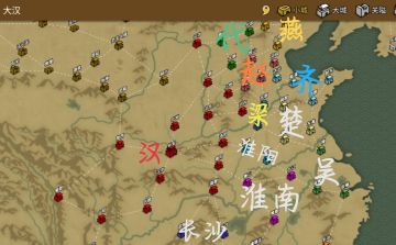 尝试制作剧本的第二天【大汉】