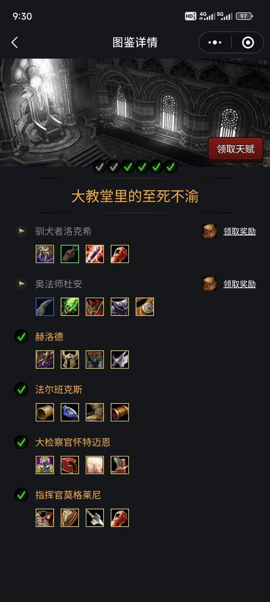 回合制纯文字小游戏 2