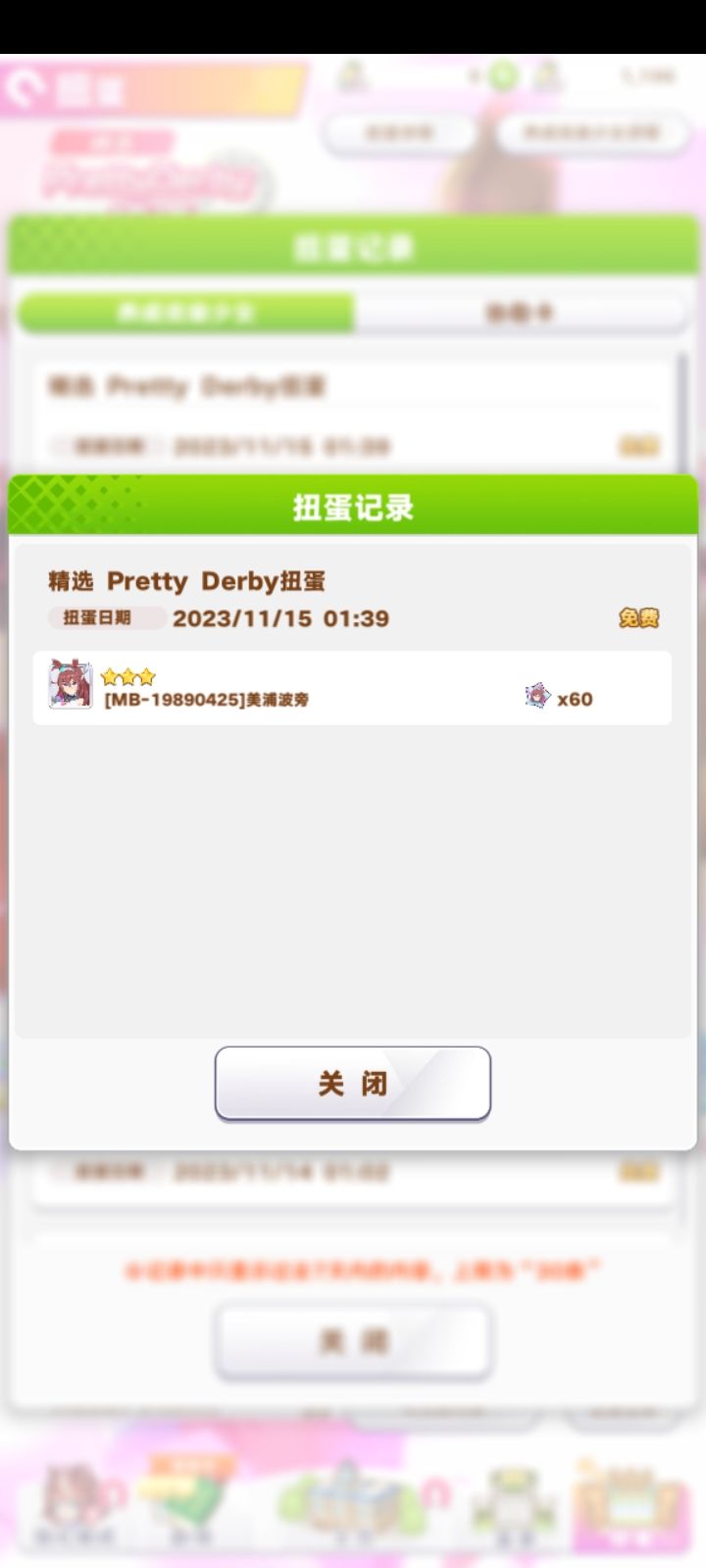 单抽连续两三星。。。。。啊? 2