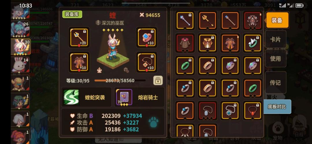 魔女怎么过啊我都30w了 1