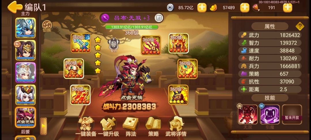 小提议 2