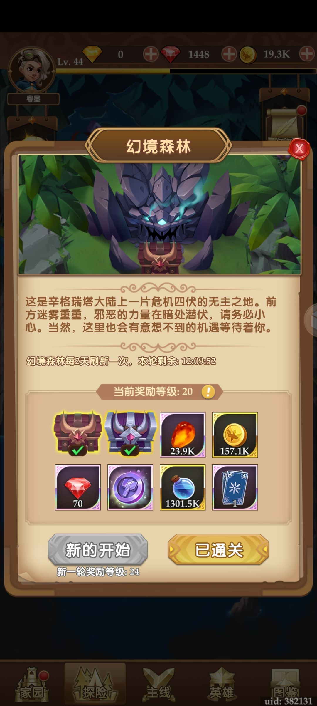 动态图片 1