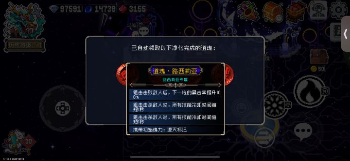 原来同样的特殊词条可以有多个啊截图