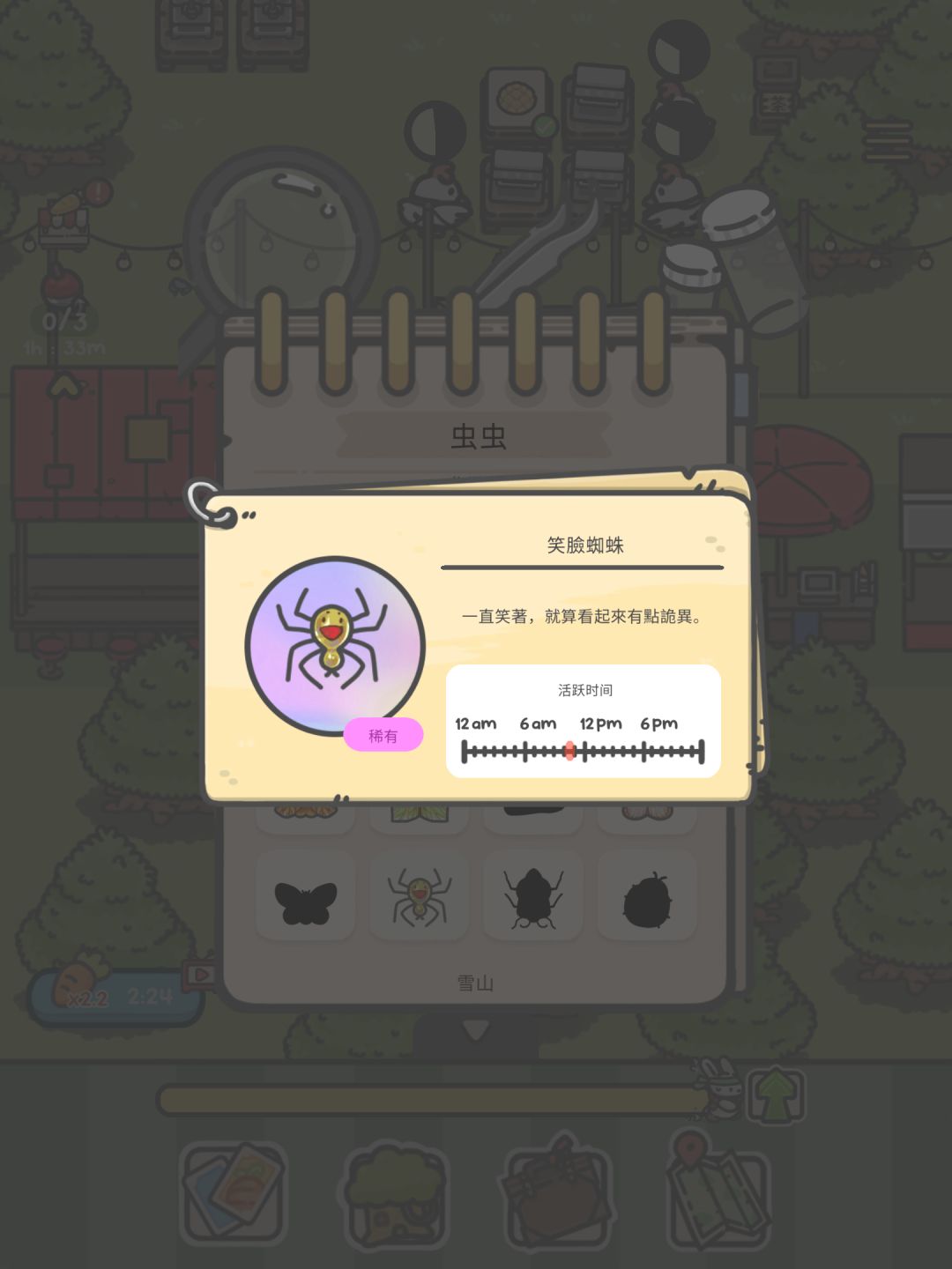 动态图片 6