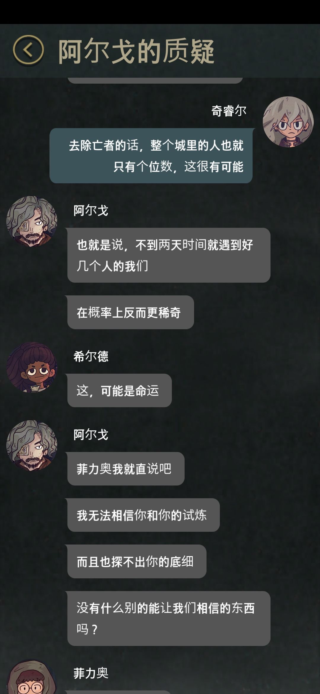 动态图片 7
