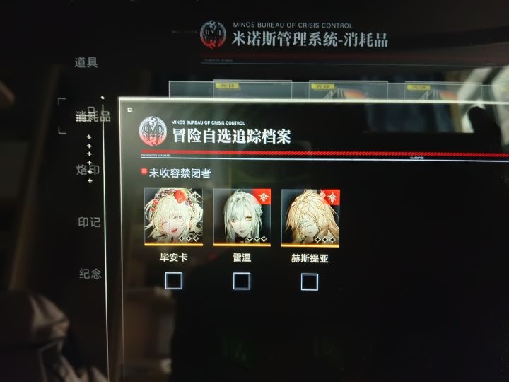 大佬们怎么选啊截图