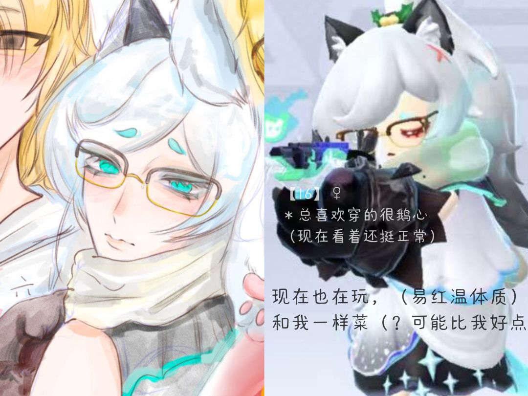 【七周年创作】记忆.7️⃣周年快乐:-D 3