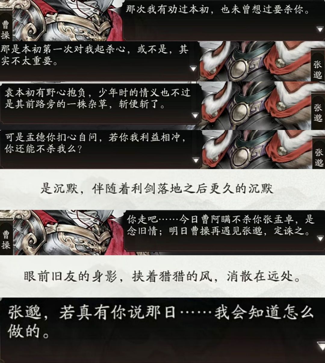那时候的洛阳远比现在来得明媚 5